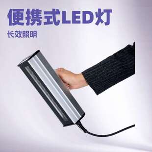 路阳LUYOR-3320表面瑕疵检查灯检测灰尘刮痕毛刺凹凸油墨等瑕疵点