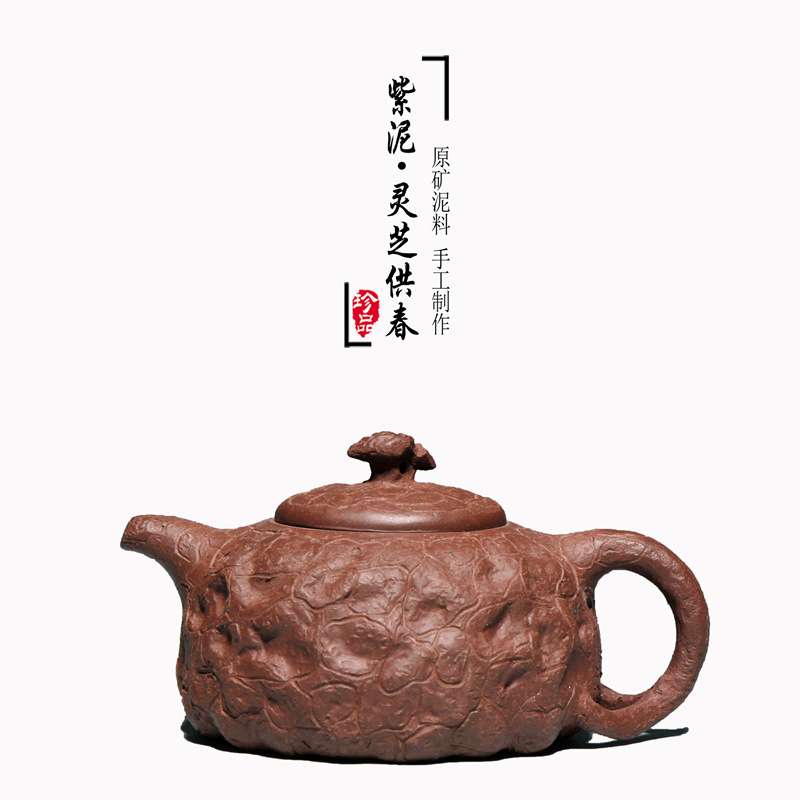 一公紫砂宜兴原矿紫砂壶名家手工紫砂壶原矿紫泥供春壶
