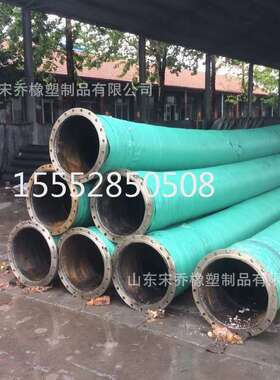 DN100,150,200,250,300,350mm大口径法兰胶管钢丝骨架输水胶管