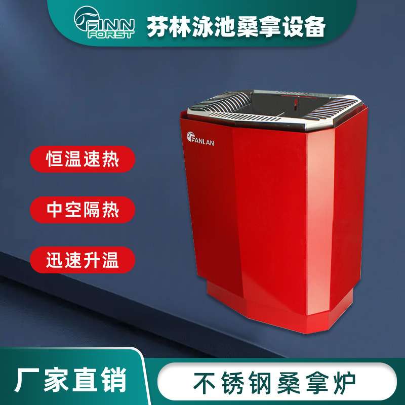 桑拿炉家用汗蒸房 商用不锈钢室内干蒸炉汗蒸炉桑拿房温控器设备