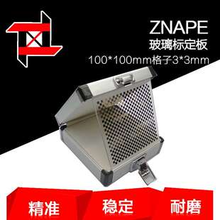 棋盘格标定板100*100mm光学测量校准玻璃标定板