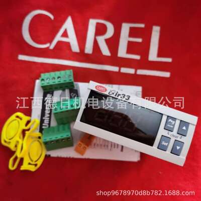 IR33Z7HR20  IR33Z7LR20  IR33Z9HR20 IR33Z9MR20卡乐CAREL控制器