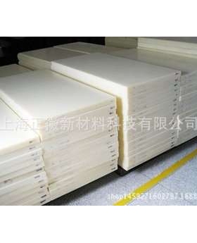 德国原装进口本色PA6G尼龙板-白色PA6G尼龙板-浇注尼龙板