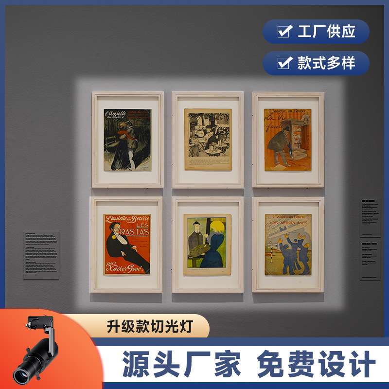 切光灯美术馆展览画展照画灯博物馆明装射灯截光调光LED轨道射灯