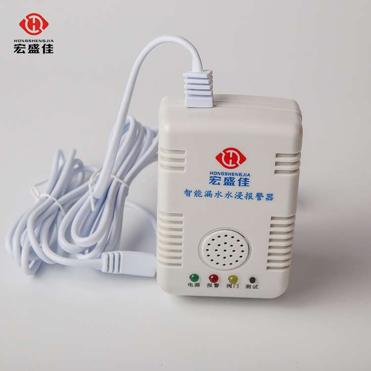 壁挂式家用漏水溢水报警器高品质低价位