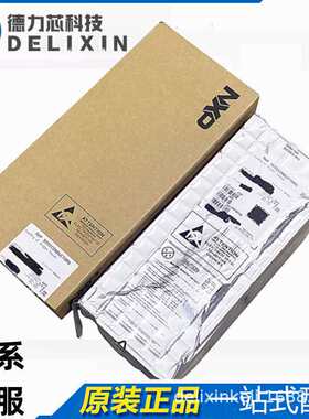 S1J,115 电源管理芯片 SPC5744PFK1AMMM8 德力芯科技 MCIMX6D5EYM