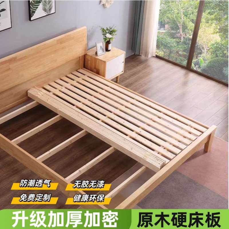 实木杉木折叠折叠床床板铺板骨架榻榻米垫片整块防潮架子加厚,鲜花速递/花卉仿真/绿植园艺,割草机/草坪机,淘宝优惠券,粉丝福利购,淘宝优惠卷