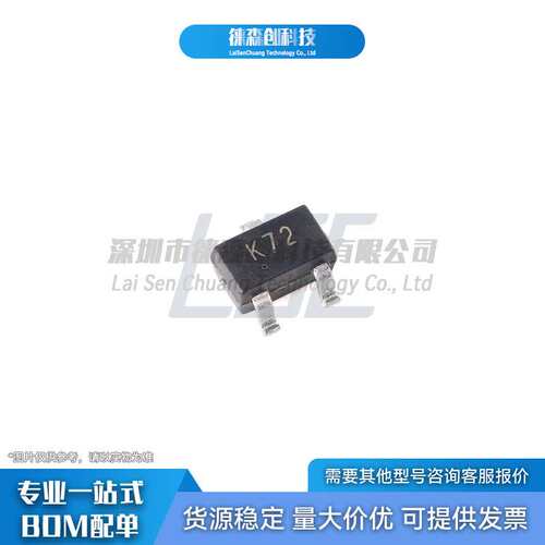 2N7002W 丝印K72 CJ/长电长晶 SOT-323-3 MOS管 N沟道 115mA/60V