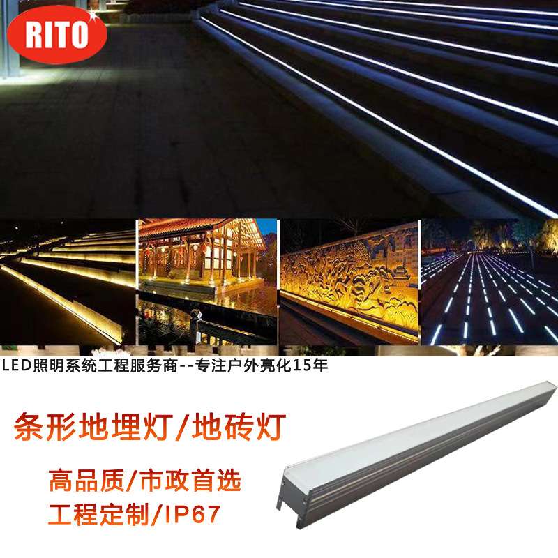 led长条地砖灯夜光发光七彩低压地板户外嵌入式地埋灯24v地磚