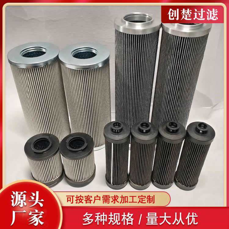 液压油净化滤清器SFX-1300×5真空滤油机波折滤芯创楚,玩具/童车/益智/积木/模型,四驱车零配件/工具,淘宝优惠券,粉丝福利购,淘宝优惠卷