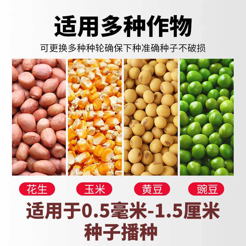 多功能播种器小型播种机施肥一体机手提式自动施肥种地农用点播器