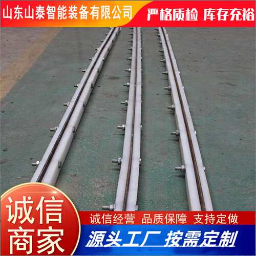 厂家直供矿用输送机配件耐磨托条 塑料传动链条滑轨结构简单托条