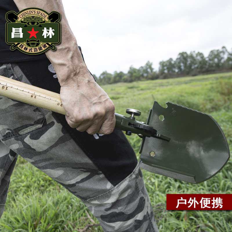 昌林308 中国铁锹 多功能户外工兵铲折叠铁锹锰钢 救生铲野营用品