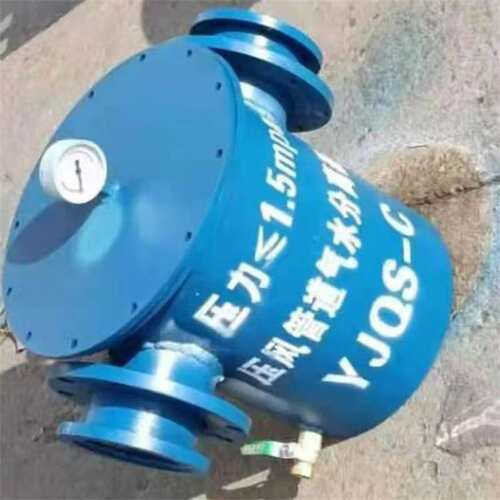 YJQS气水分离器  矿用压风管道气水分离器 维护便捷气水分离器