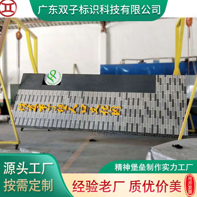 精神堡垒导视牌制作厂家不锈钢标识标牌大型户外立式地标导向牌