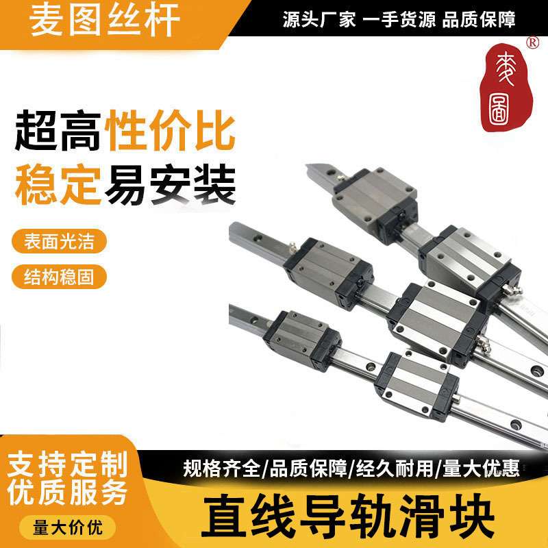 恒而达DAJU直线导轨滑块SSAH DAJ15 20 25 30 35 45VN CN替换上银