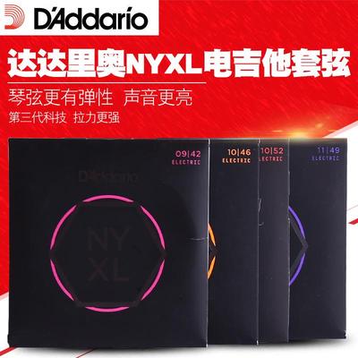 达达里奥 NYXL系列碳素钢镀镍琴弦 电吉他弦 NYXL1046 1052 0946