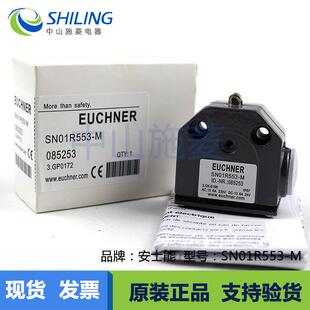 EUCHNER安士能行程开关SN01R553-M (订货号 085253)组合行程开关