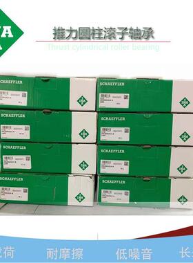 LR6001-2RSR 两侧密封滚轮轴承 I.NA轴承