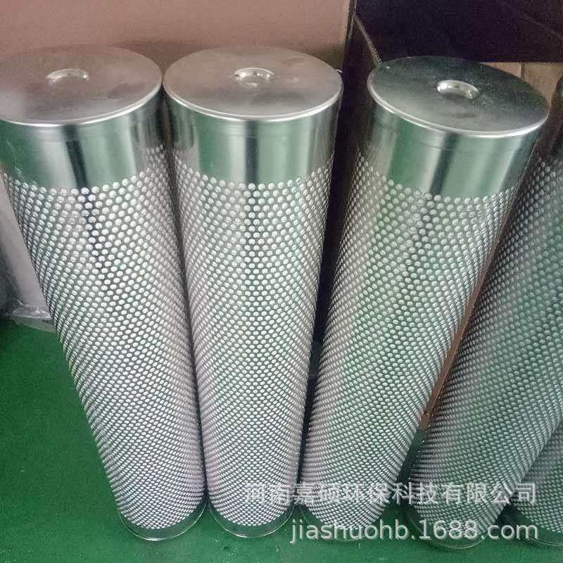 CFD166-M-1000R32V 树脂滤芯 嘉硕环保