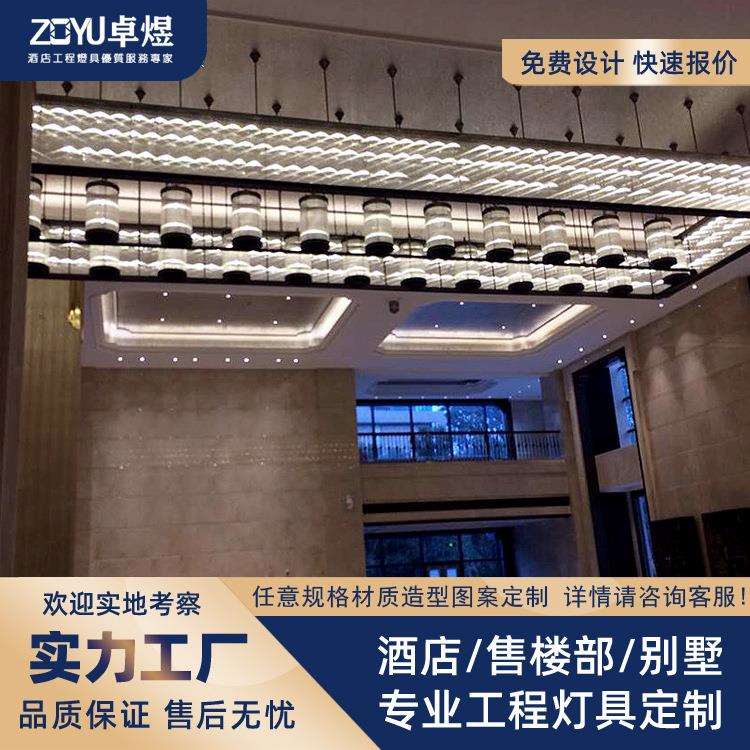 新中式灯具过道非标创意灯饰走廊餐厅饭店酒吧售楼部宾馆酒店吊灯