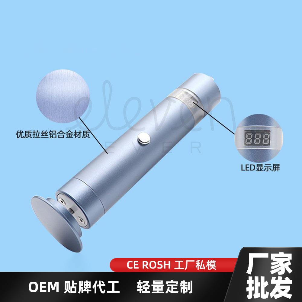 LED带屏显磨脚器电动修脚器充电式磨皮去脚皮死皮老茧美脚修足机