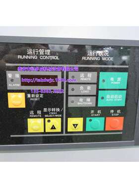 英格索兰控制器电脑面板15457658、39900519、39564364、15465552