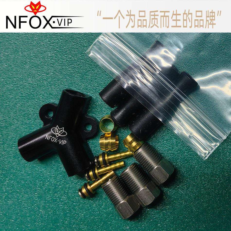 NFOX三轮车液压刹车油刹三通铝合金一拖二配件改装油管连接器分油