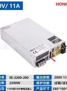 开关电源2200W 200V11A 0-5V模拟信号控制输出0-200V SE-2200-200