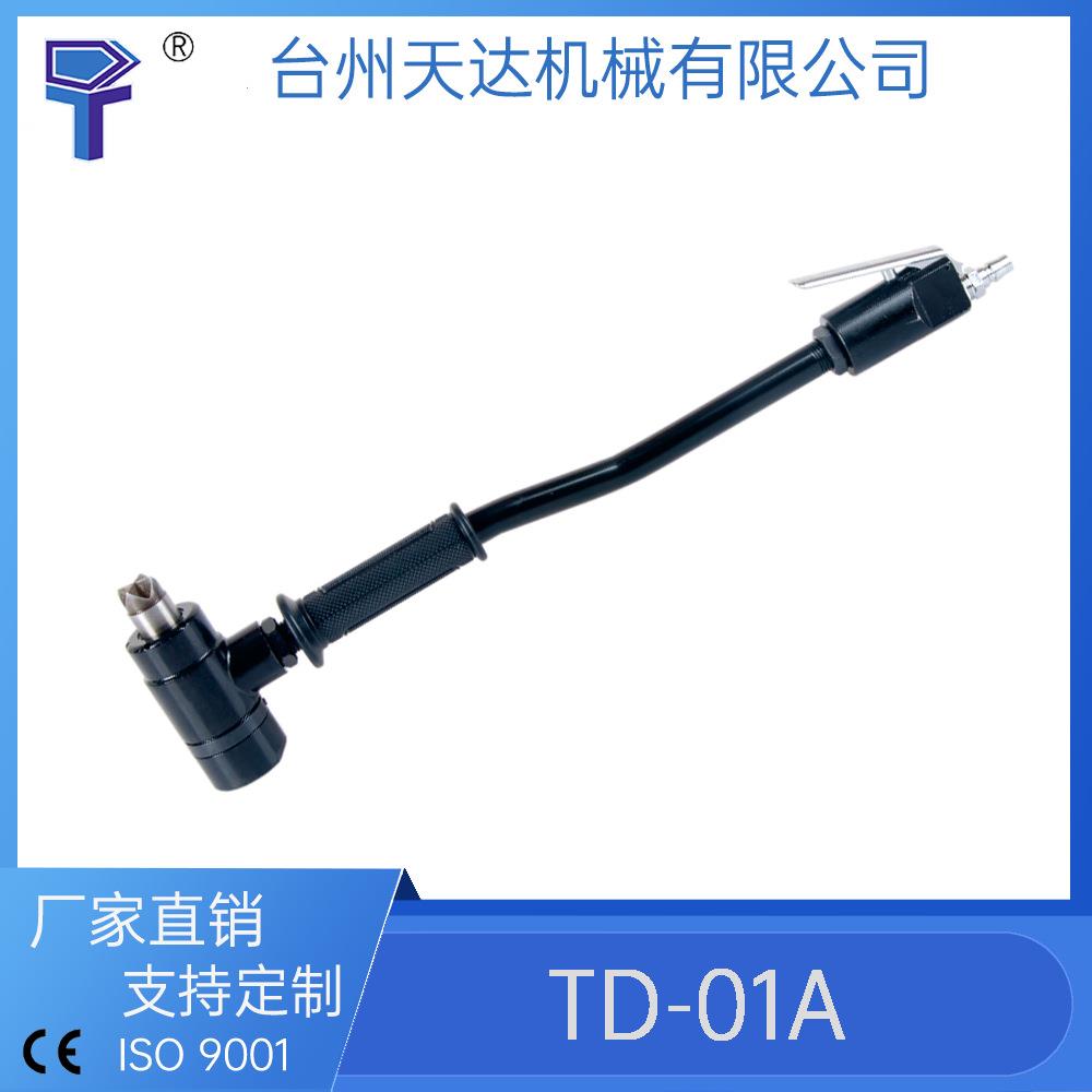 590382 手持式除锈锤sc-2 除漆锤TD-01A敲锈 台州天达 厂家销售