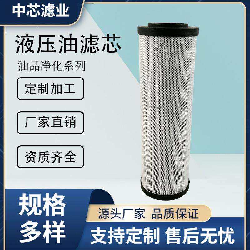 中芯滤业 电厂钢厂用液压油吸油滤芯 液压油折叠变压器油滤芯,鲜花速递/花卉仿真/绿植园艺,割草机/草坪机,淘宝优惠券,粉丝福利购,淘宝优惠卷