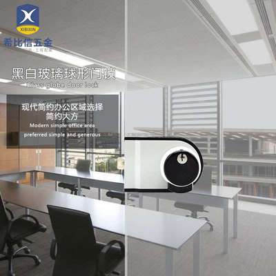 办公隔断门锁玻璃门专用锁单门钢化玻璃门锁高隔配件单开厂家直供