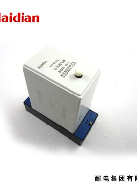 Naidian 耐电 DZ-52/22 DZ-52/40 电子式中间继电器 二动合二动