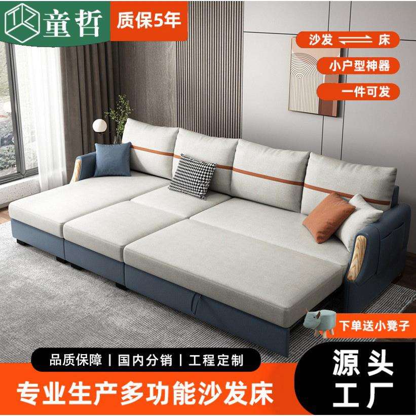 北欧实木沙发床折叠两用家用客厅多功能坐卧小户型可收纳推抽拉式