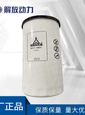 道依茨发动机配件 机油滤芯机油滤清器02113831 02937814