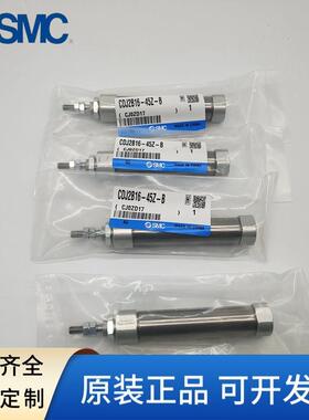 SMC迷你气缸CDJ2B10/16-5/10/15/20/25/30Z/35/40/45/50/60/75Z-B