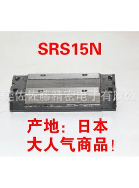 THK导轨滑块SRS15N【欢迎大家】
