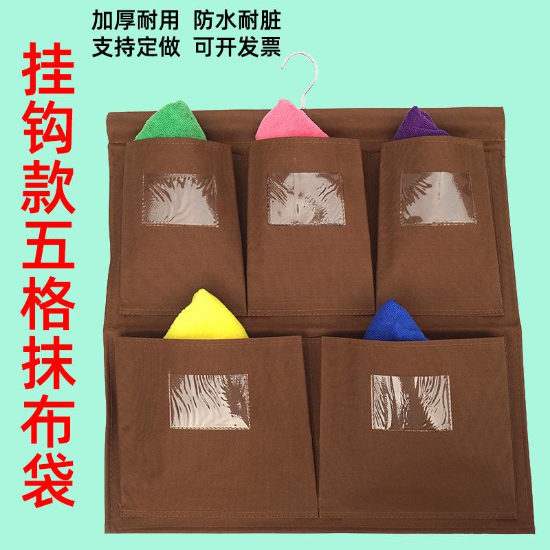 五口抹布袋酒店专用客房抹布袋五色毛巾分类收纳挂袋加厚耐用挂袋图片