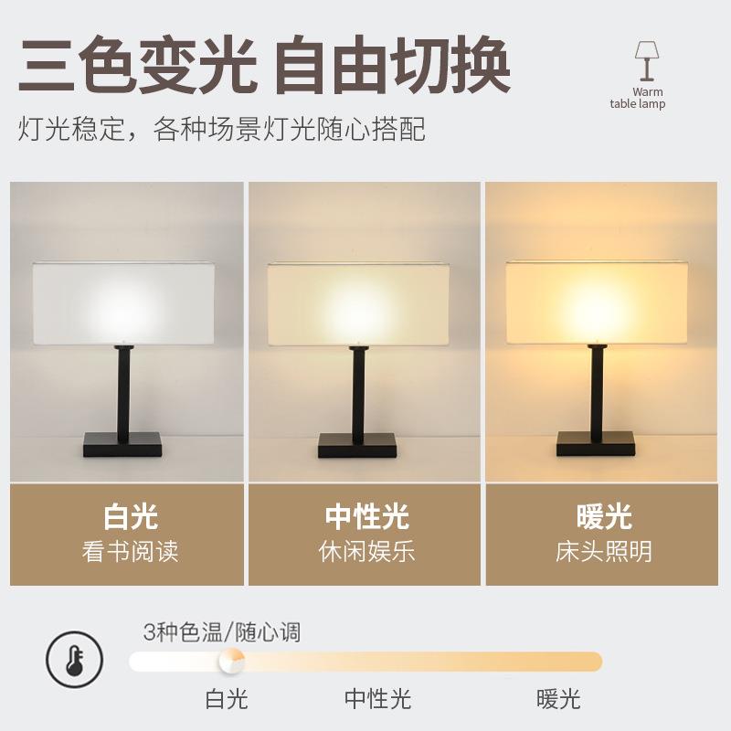 台灯 现代简约卧室床头灯 美式酒店宾馆立式台灯欧式创意工程灯