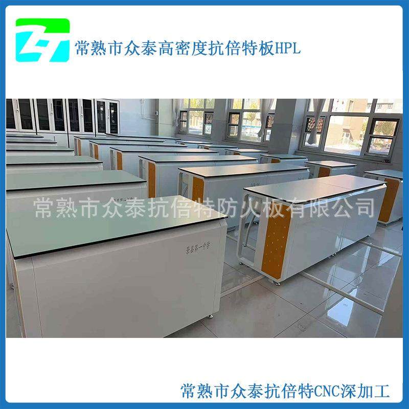 厂家直销12.7mm厚理化板学校实验室桌面颜色厚度均可,鲜花速递/花卉仿真/绿植园艺,割草机/草坪机,淘宝优惠券,粉丝福利购,淘宝优惠卷