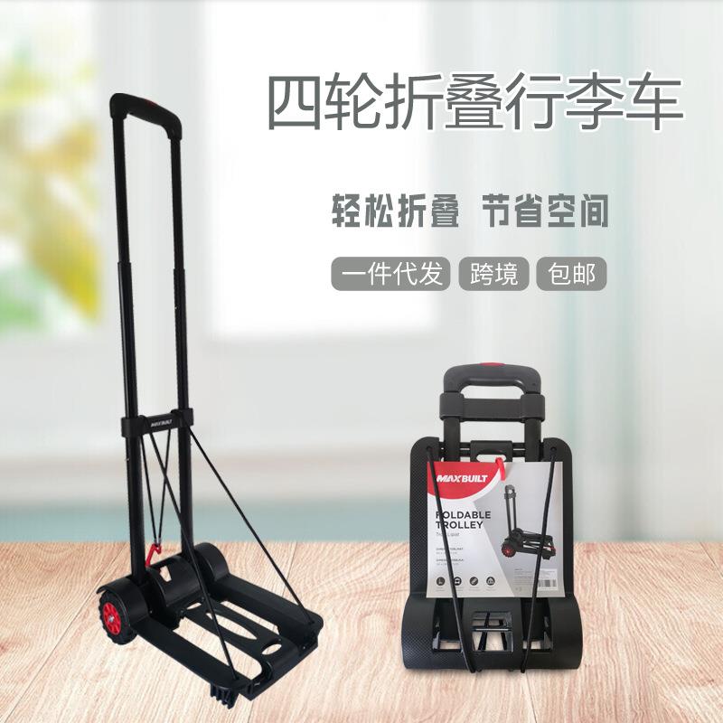 快递拉货拉杆车家用移动轻便折叠买菜车小拉车加厚行李车搬运神器