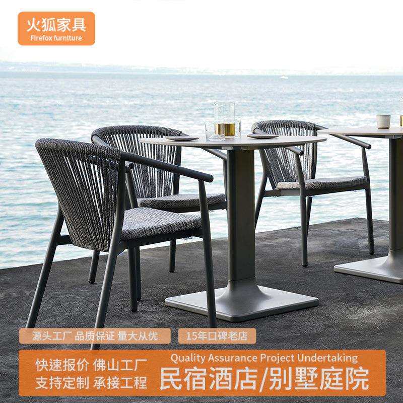 户外藤编桌椅休闲庭院室外防水防晒阳台桌椅酒店创意花园户外沙发