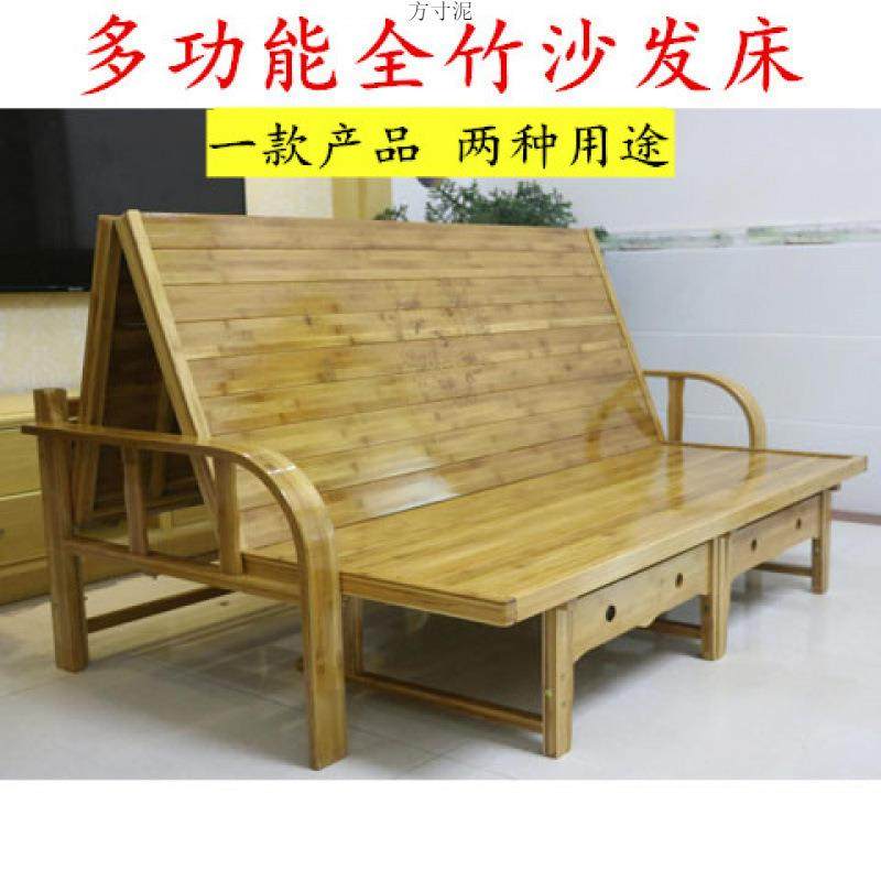 折叠沙发床竹床双人床午休床午睡床简易实木床竹子凉床厂跨境,鲜花速递/花卉仿真/绿植园艺,割草机/草坪机,淘宝优惠券,粉丝福利购,淘宝优惠卷