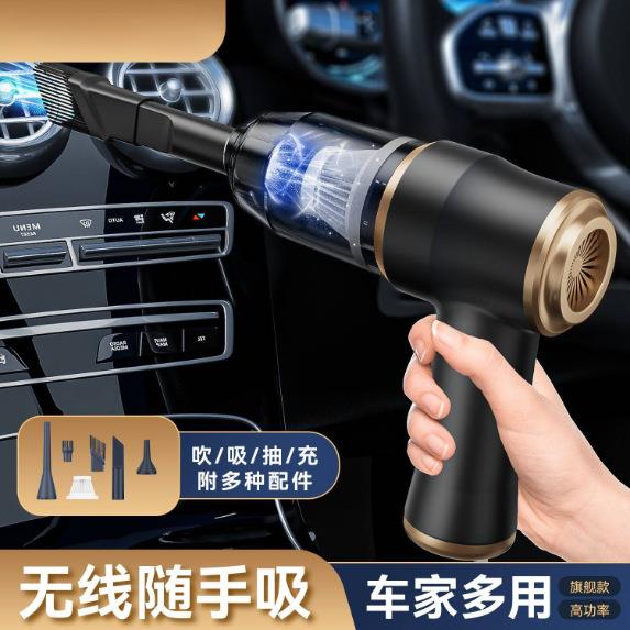 适用车载吸尘器无线手持迷你充电大功率大吸力车家两用车用
