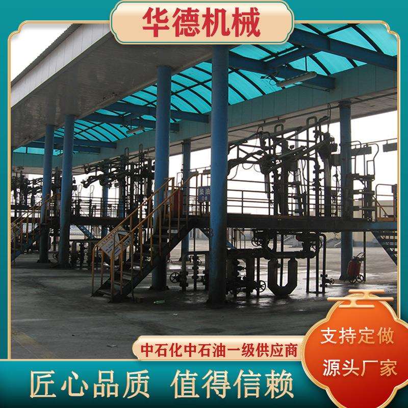 华德供应鹤管栈桥活动梯 石化装卸操作平台 钢结构 促销价不锈钢