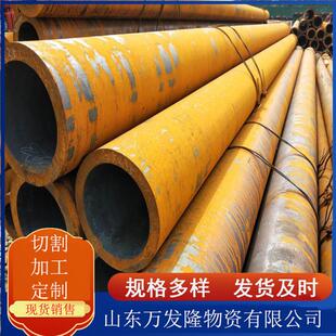 35crmo合金钢管现货 中型机械制造用高强度合金管 35crmo厚壁钢管