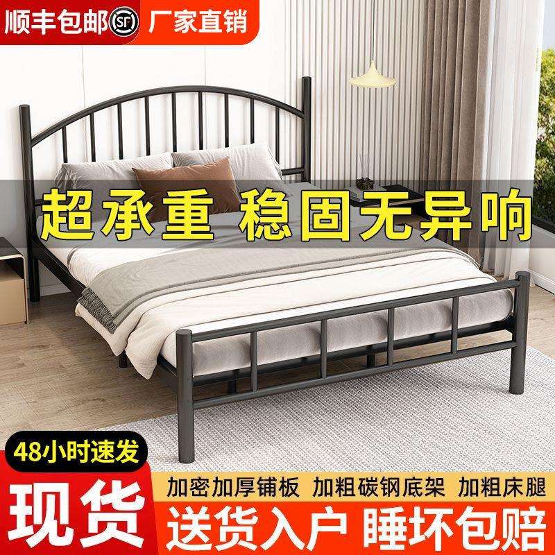 铁艺床双人床静音现代1.8m家用网红铁床1.5出租房单人床1.2铁架床