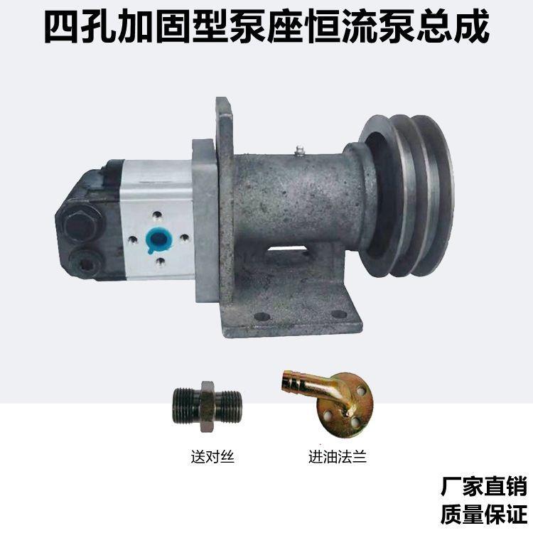 小船渔船液压转向恒流溢流泵方向油泵船只四孔固定恒流泵助力泵