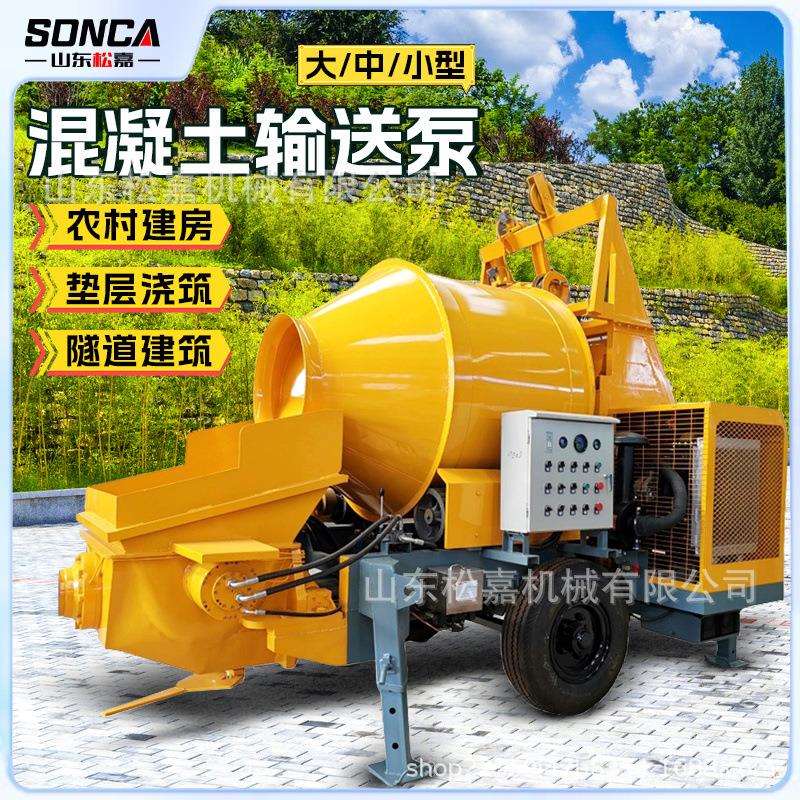 细石砂浆水泥上料机混凝土泵混凝土输送泵小型二次结构浇筑泵