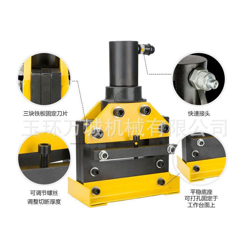 DLQ-150-200-300液压切排机母线铜排冲剪机铝排剪切接地扁铁切断